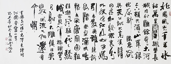 高健林作品16《沁园春 雪》  尺寸：180X70cm  乙丑仲冬月